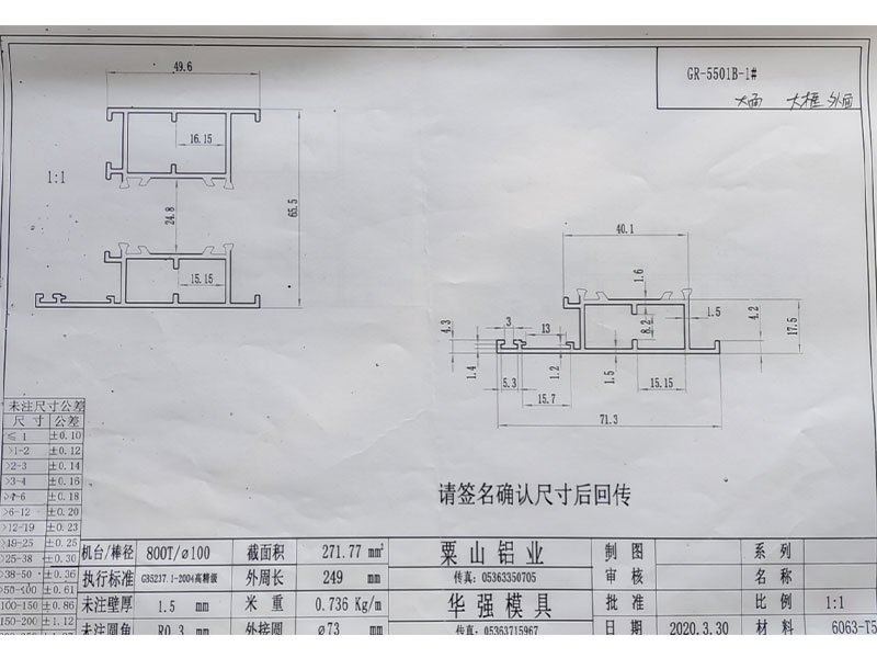 55系列