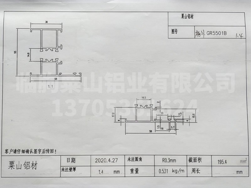 55系列