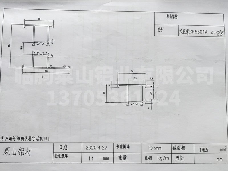 55系列