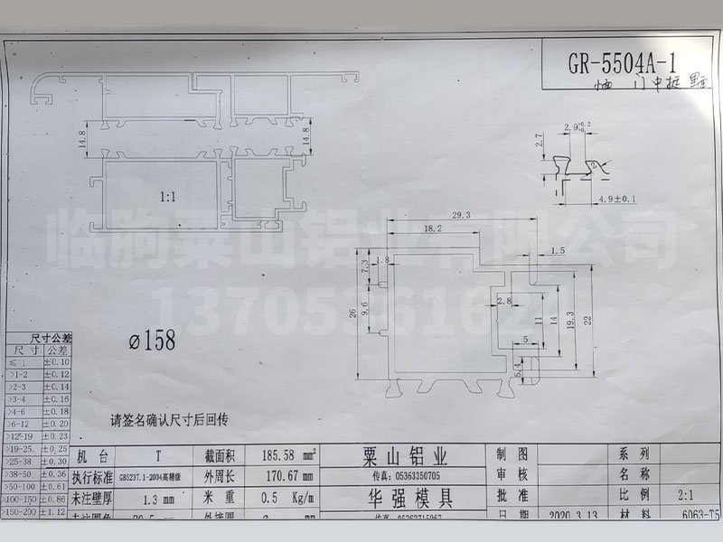 55系列