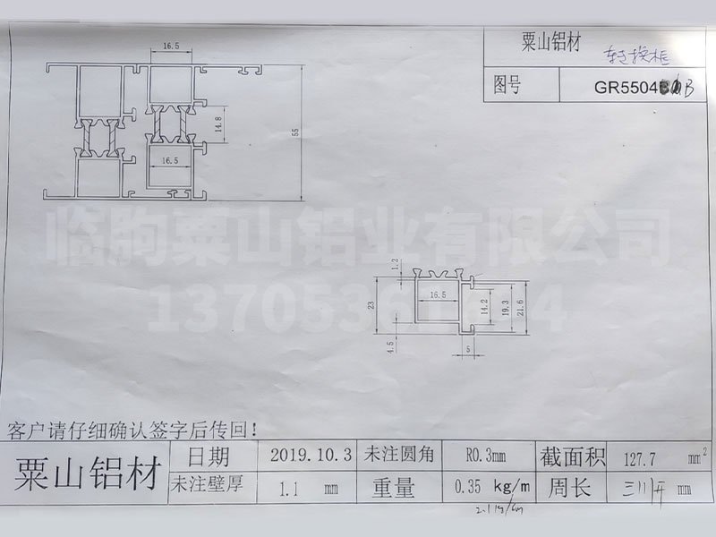 55系列