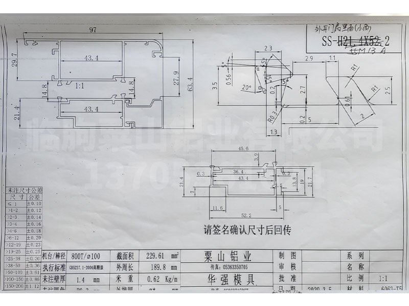 55系列