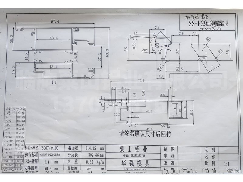 55系列