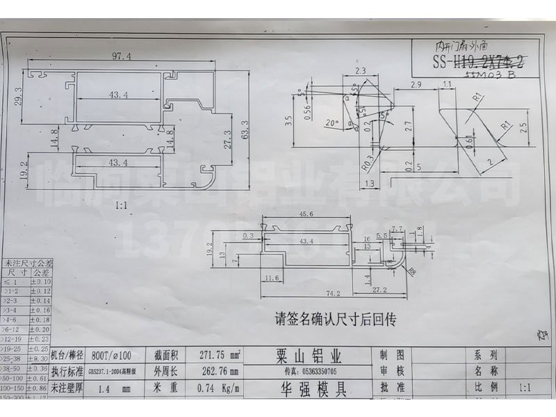 55系列