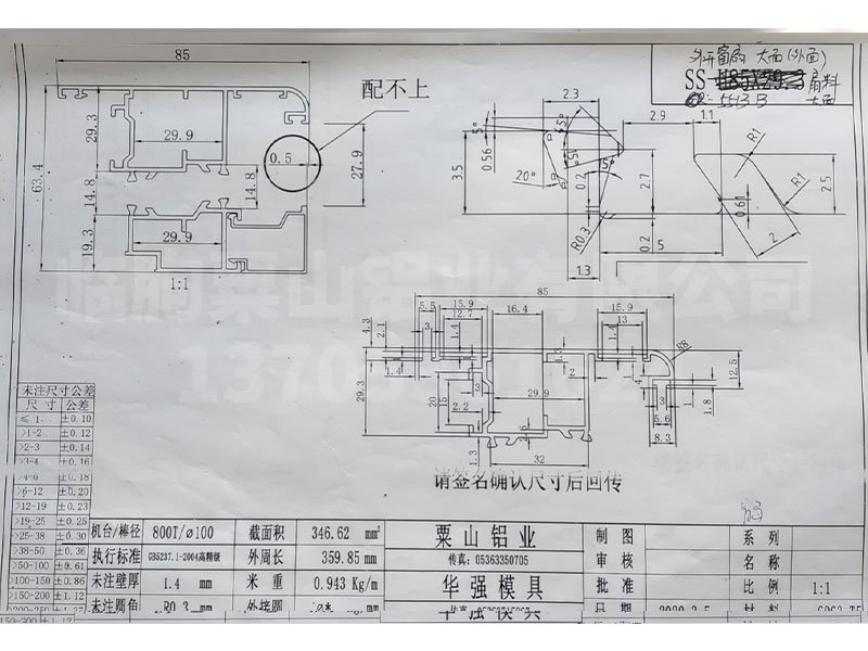 55系列
