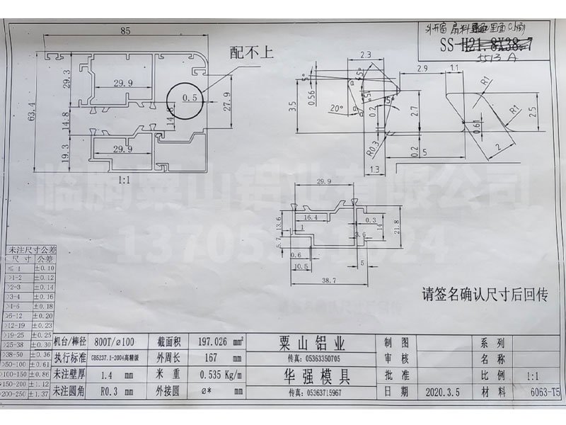 55系列