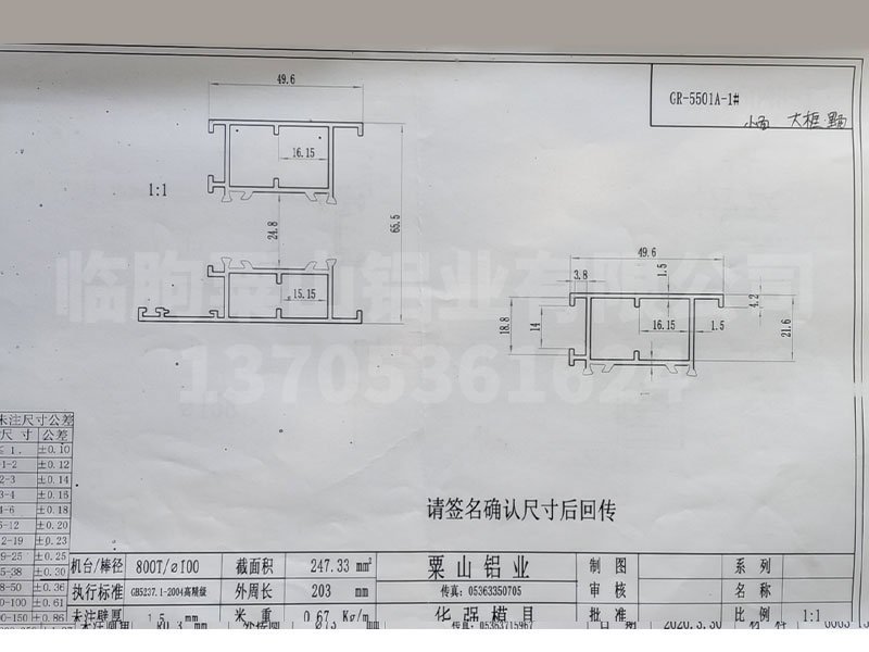 55系列