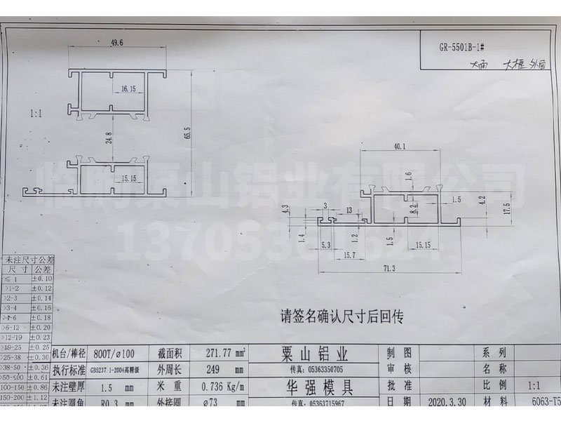 55系列