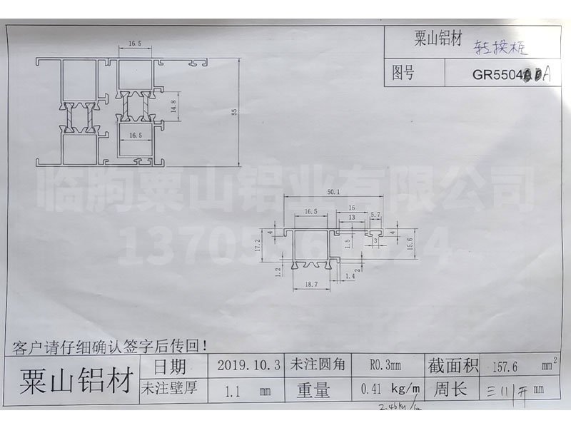 55系列