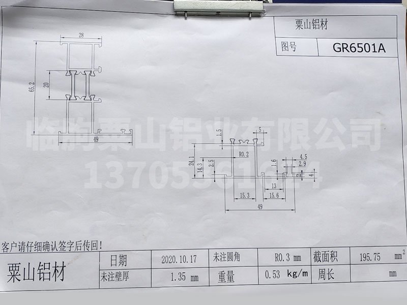 GR65系列