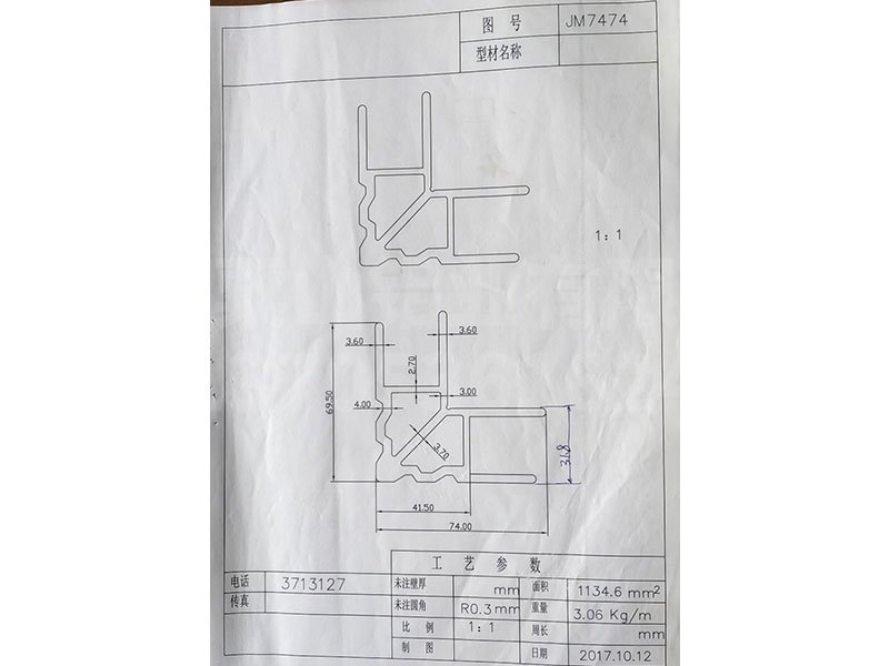 角码