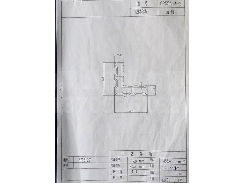 角码