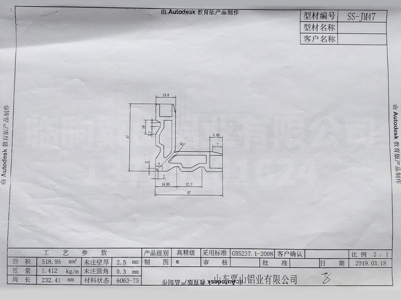 角码